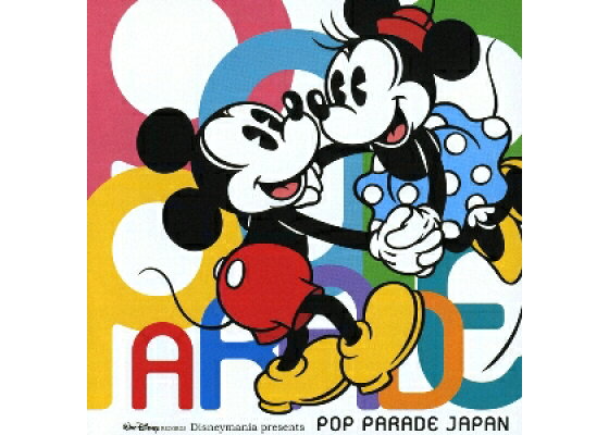 楽天ブックス ディズニーマニア プレゼンツ ポップ パレード ジャパン Disneyzone ディズニー Cd 楽天ブックス ディズニーマニア プレゼンツ ポップ パレード ジャパン Disneyzone ディズニー Cd